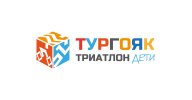 Физкультурно-массовое мероприятие по триатлону "Тургояк. Триатлон. Дети" Физкультурно-массовое мероприятие по триатлону "Тургояк. Триатлон. Дети"